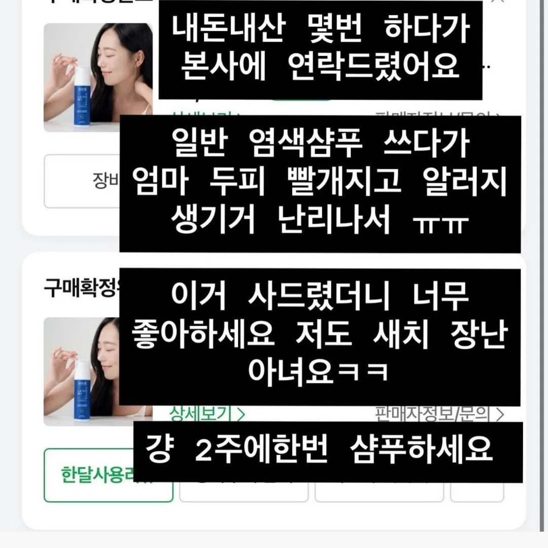 온타월 워머 3