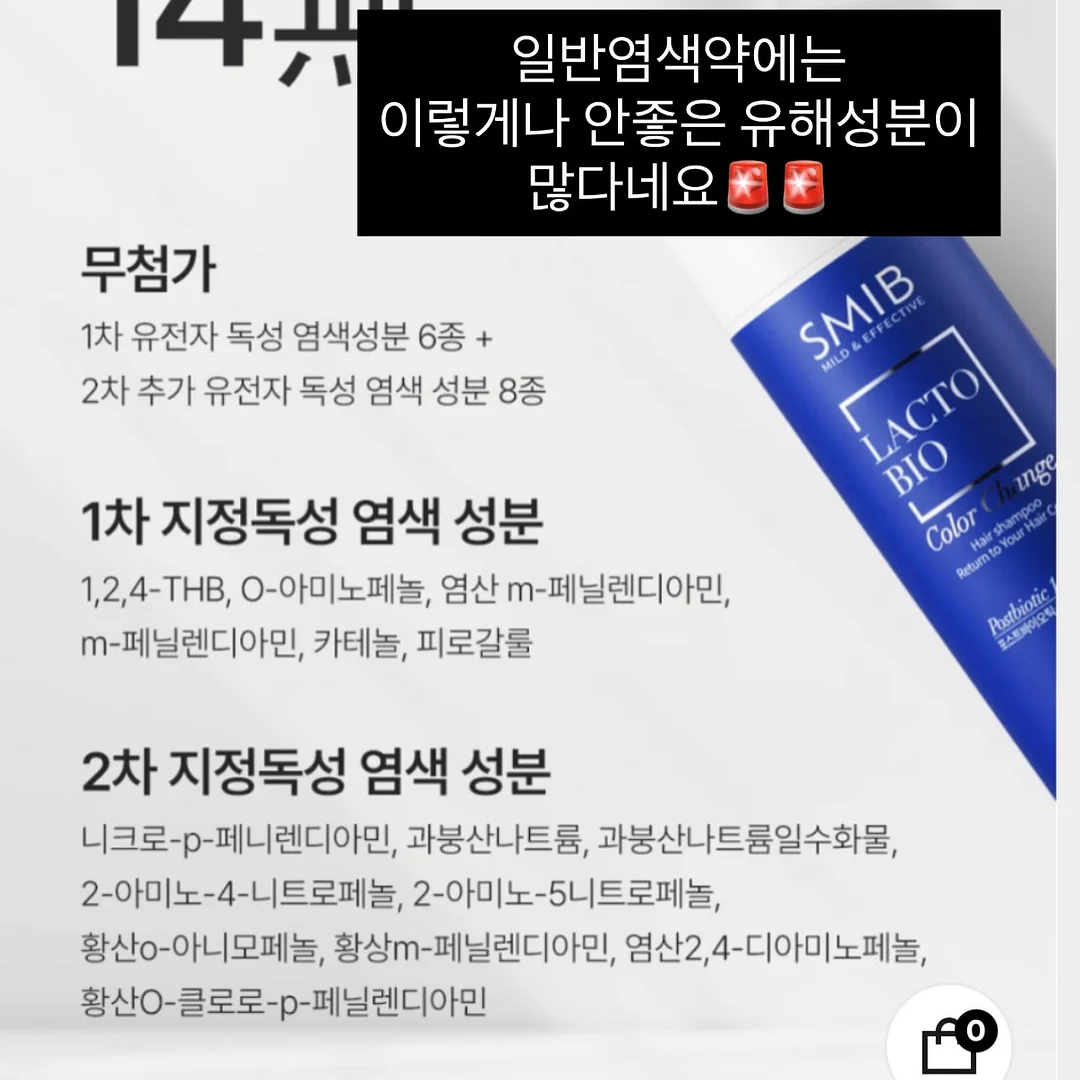 온타월 워머 4