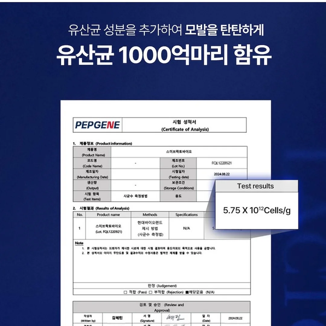 온타월 워머 6
