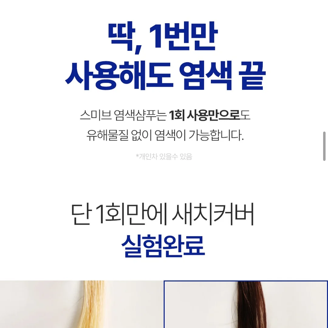 온타월 워머 7