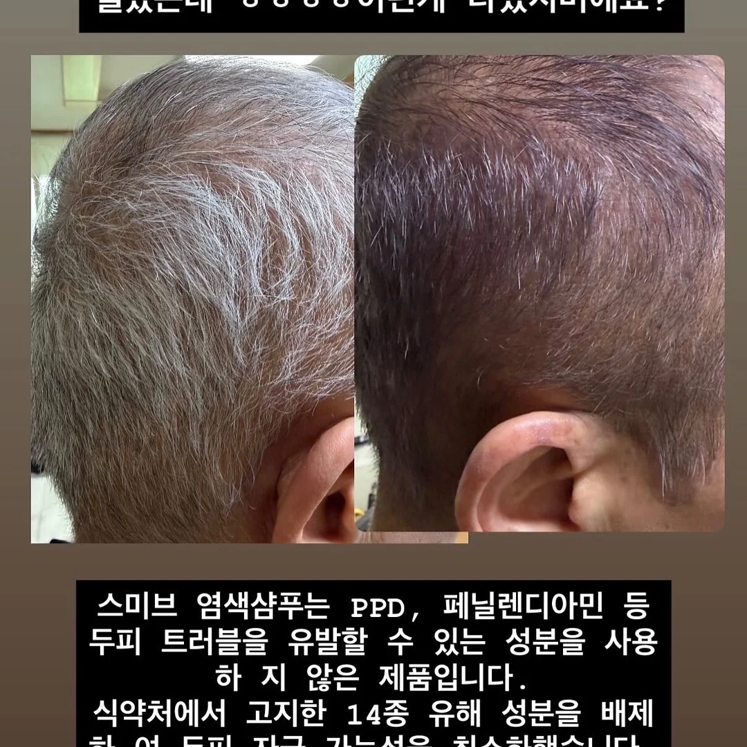 온타월 워머 8