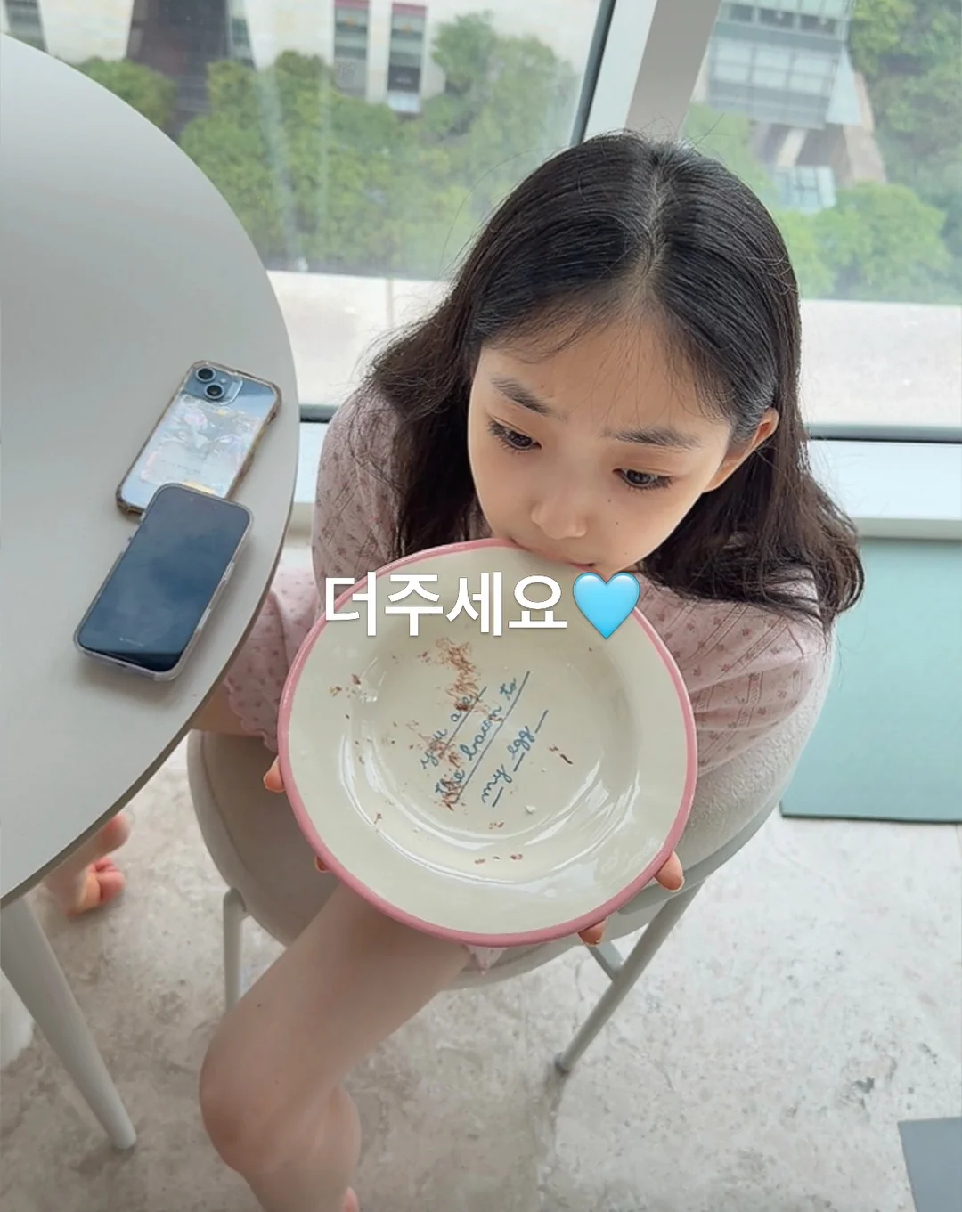 천연 위고비 스무디 1