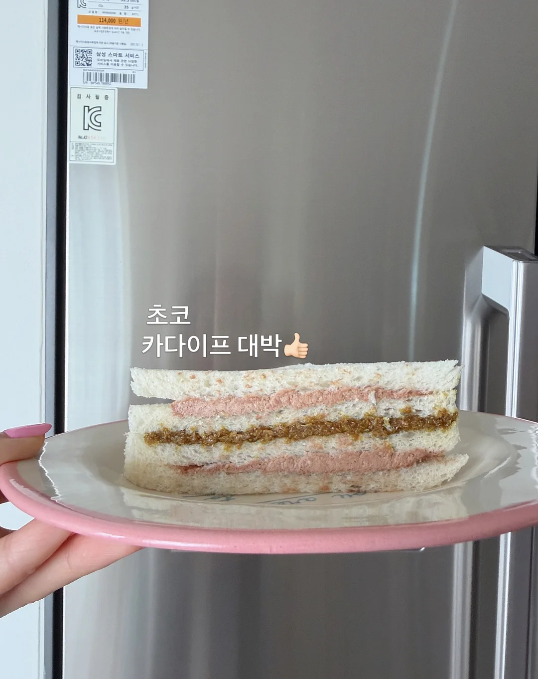 천연 위고비 스무디 4