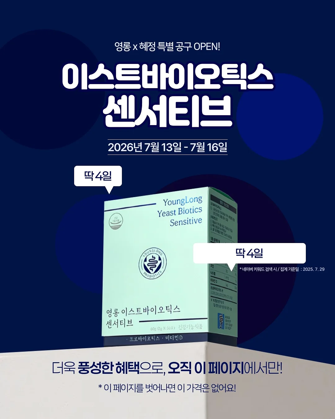 어른의 말하기 1