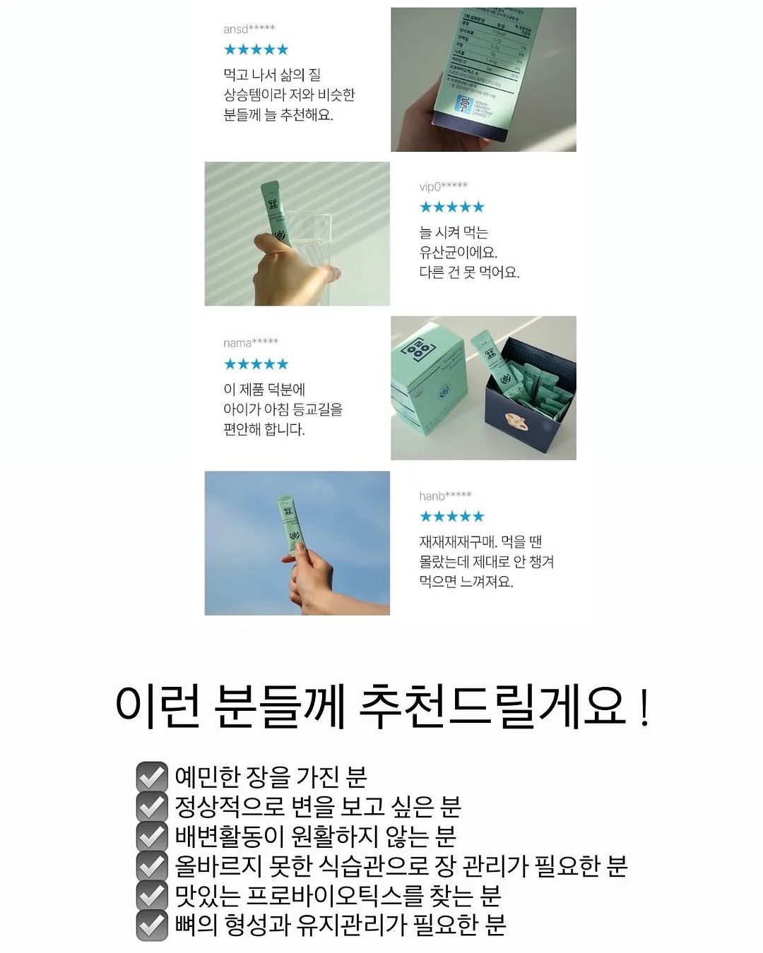 어른의 말하기 13