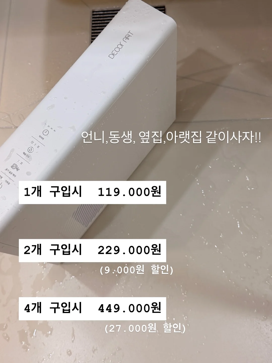 홈카페 슬러시 메이커 11