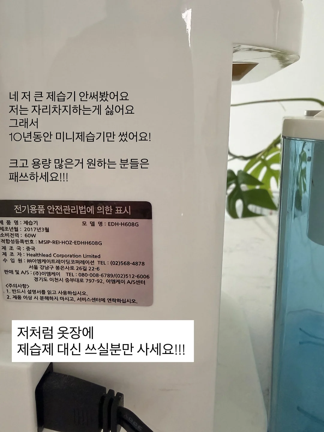 홈카페 슬러시 메이커 5