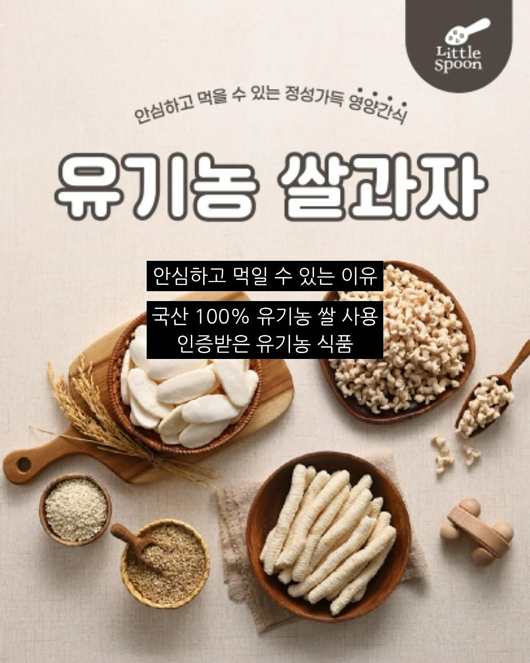 맘스터치 핫치즈빅싸이순살 2
