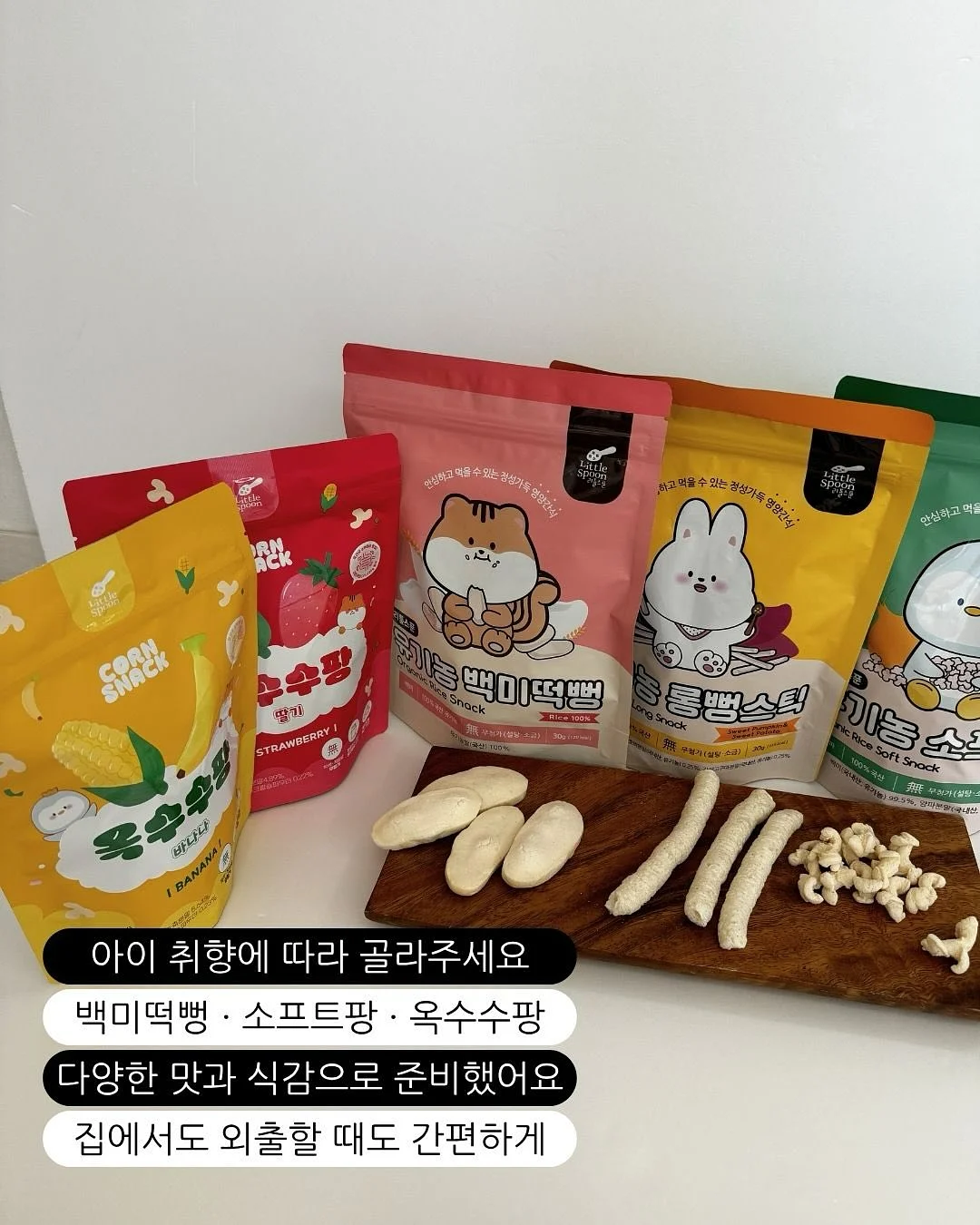 맘스터치 핫치즈빅싸이순살 4