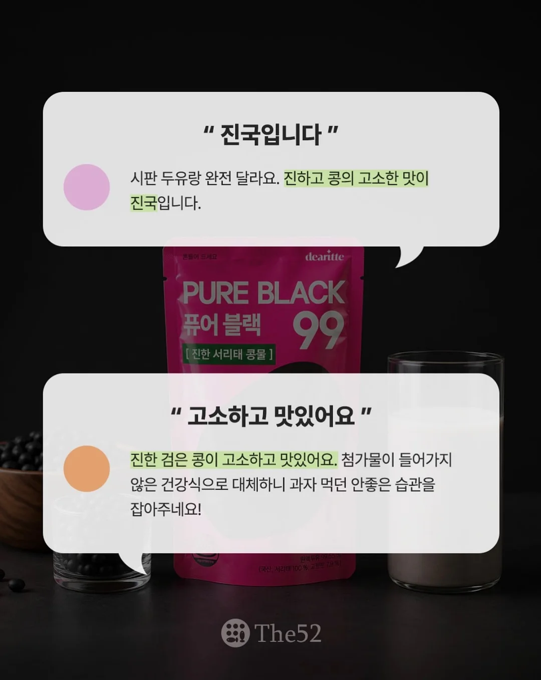 방수 실란트 4