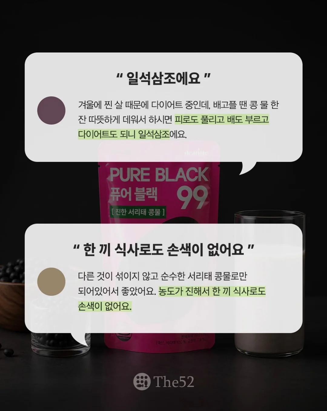 방수 실란트 5