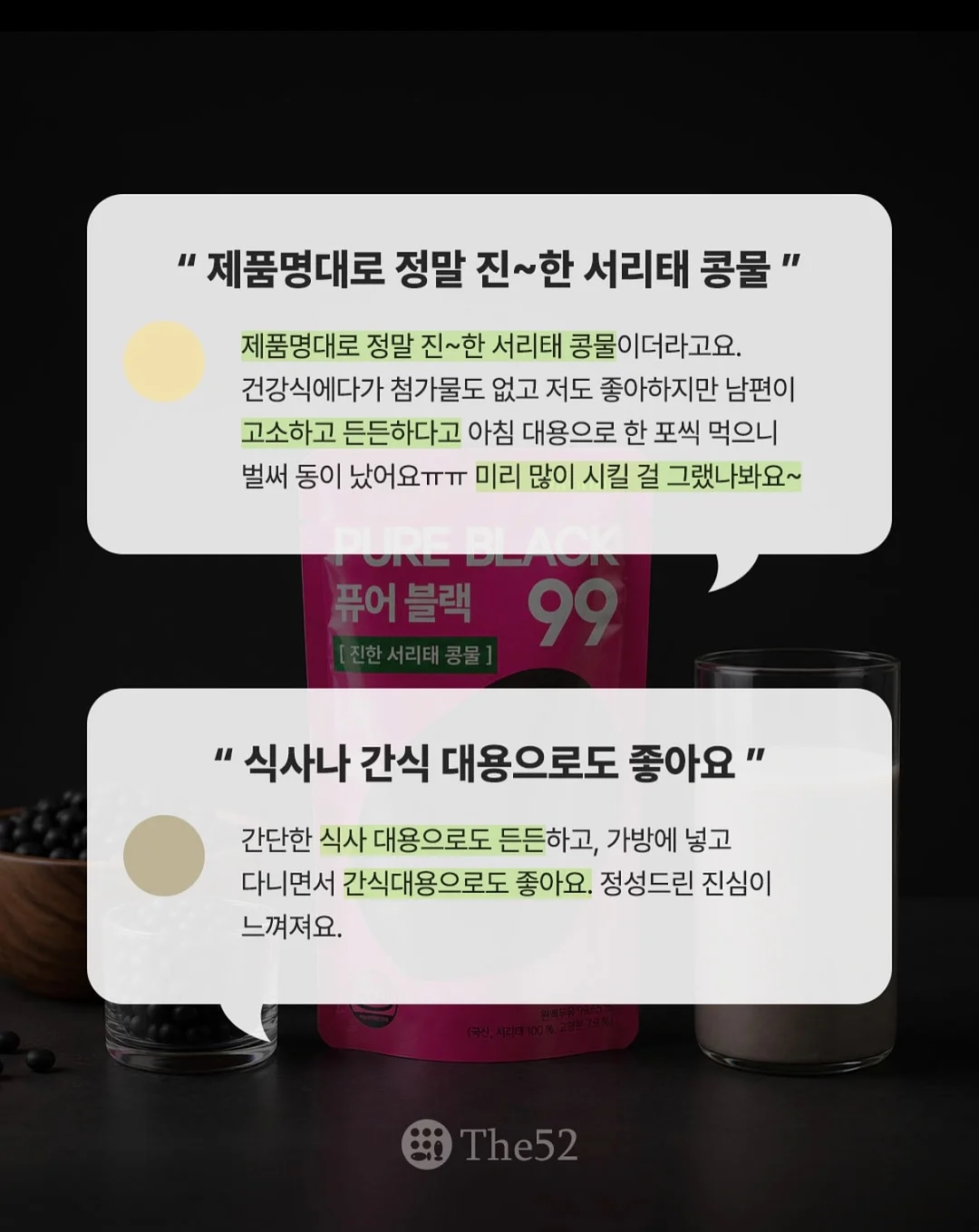 방수 실란트 6