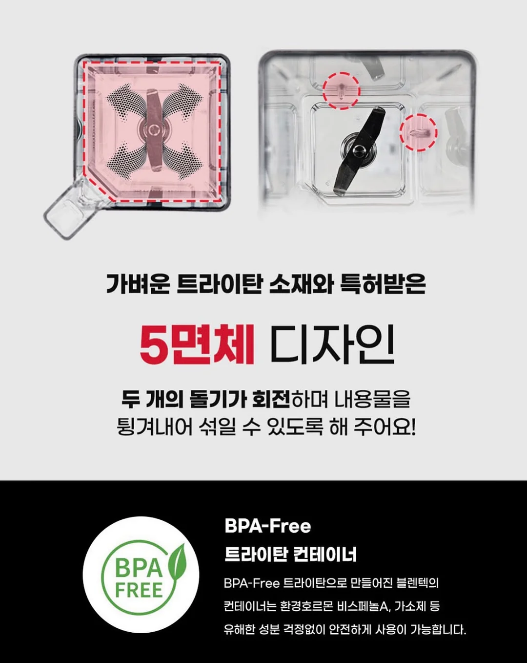 방수 실란트 9
