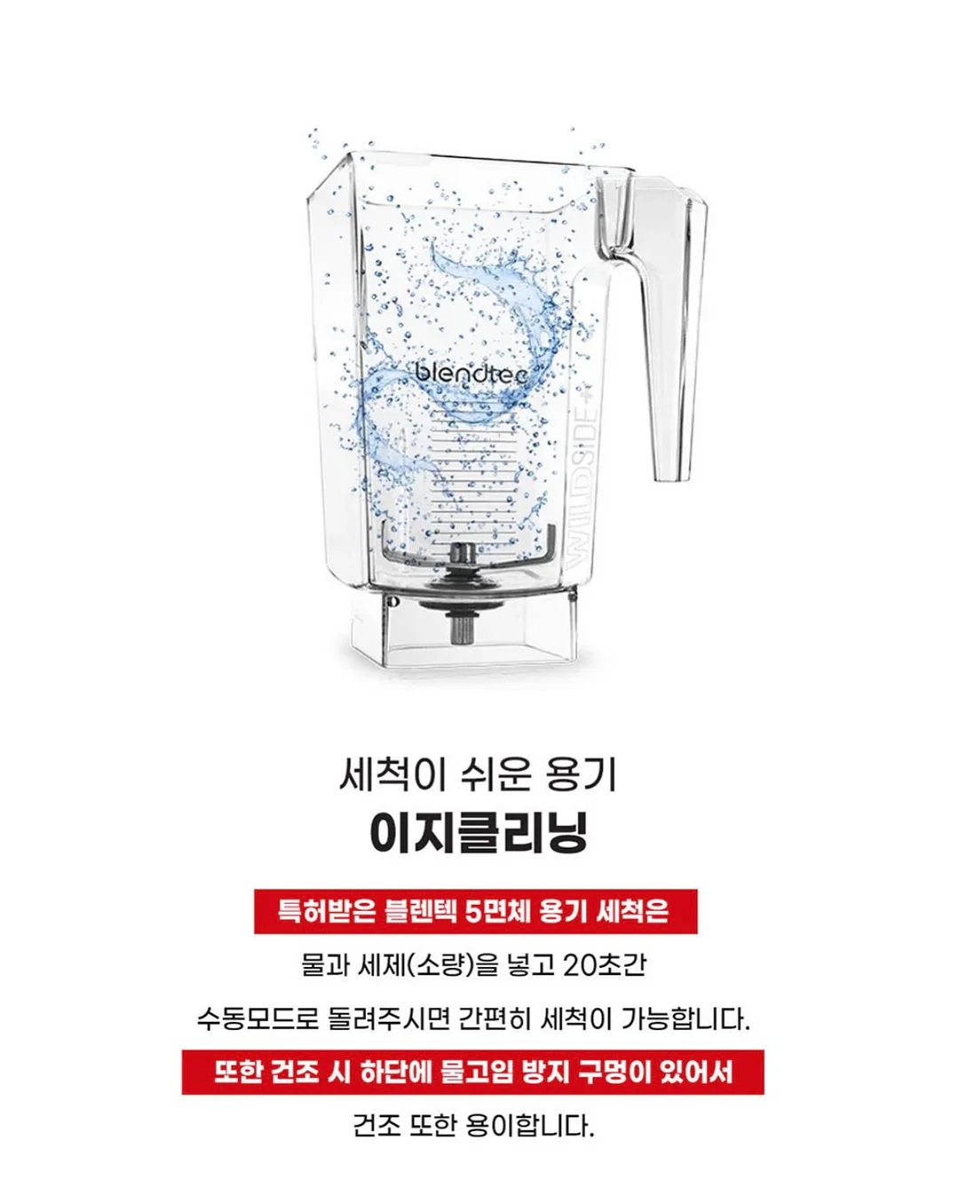 방수 실란트 10
