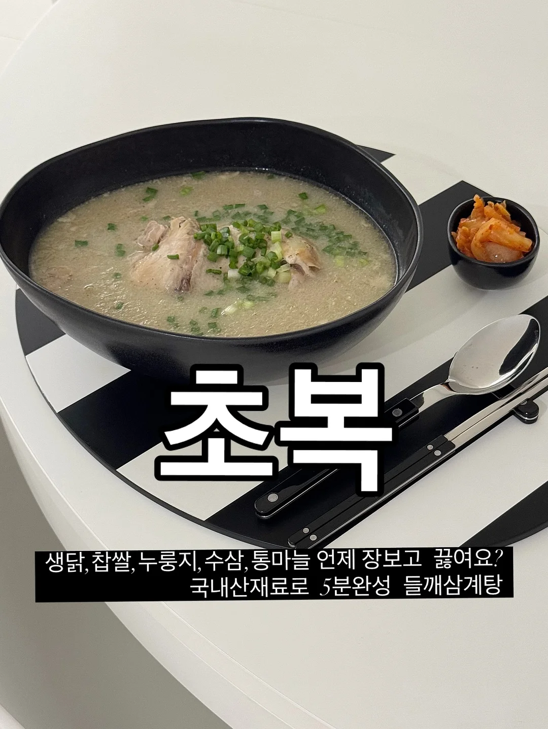올브레스 코쿨밤 & 코쿨오일 1
