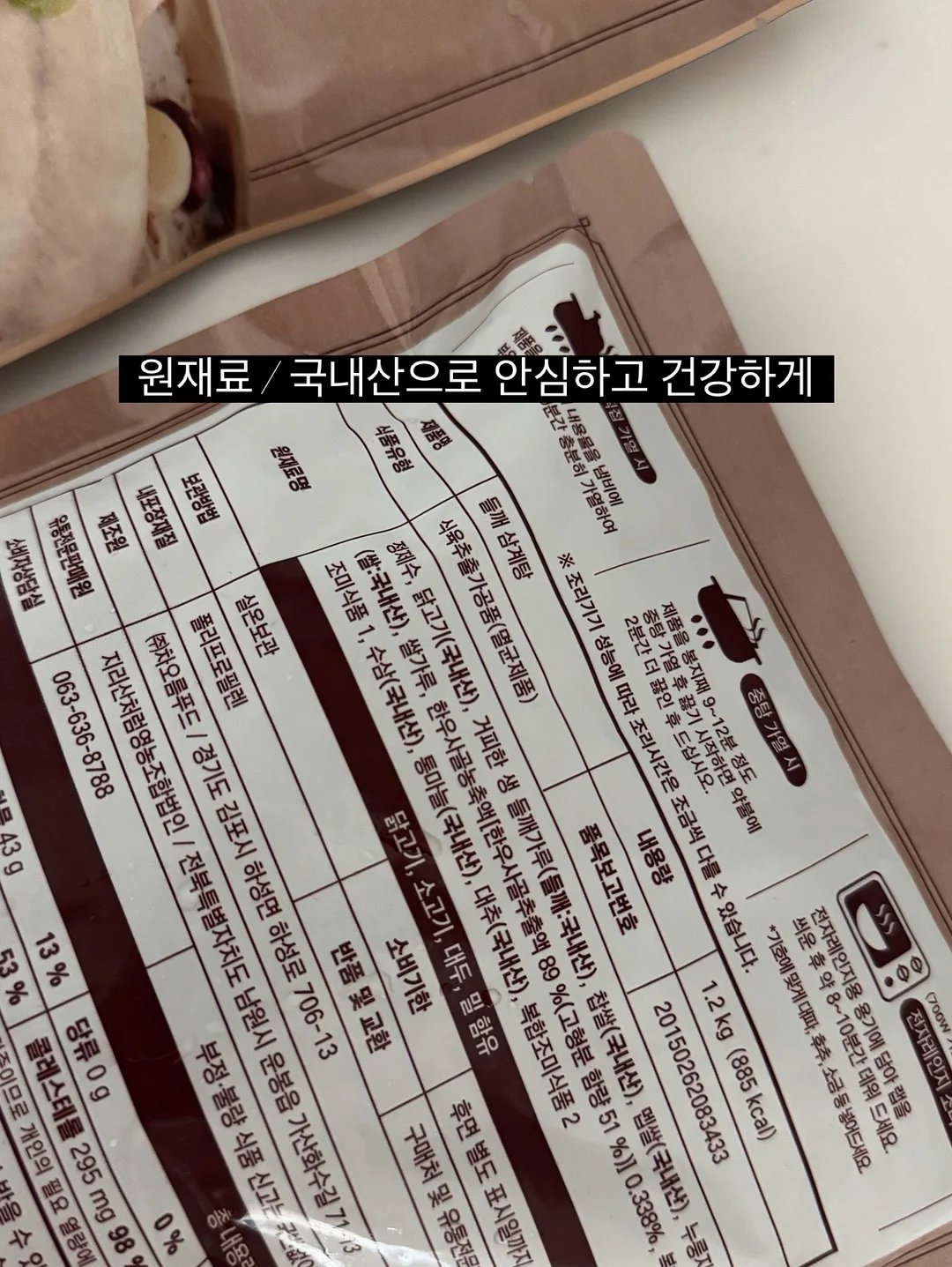 올브레스 코쿨밤 & 코쿨오일 5