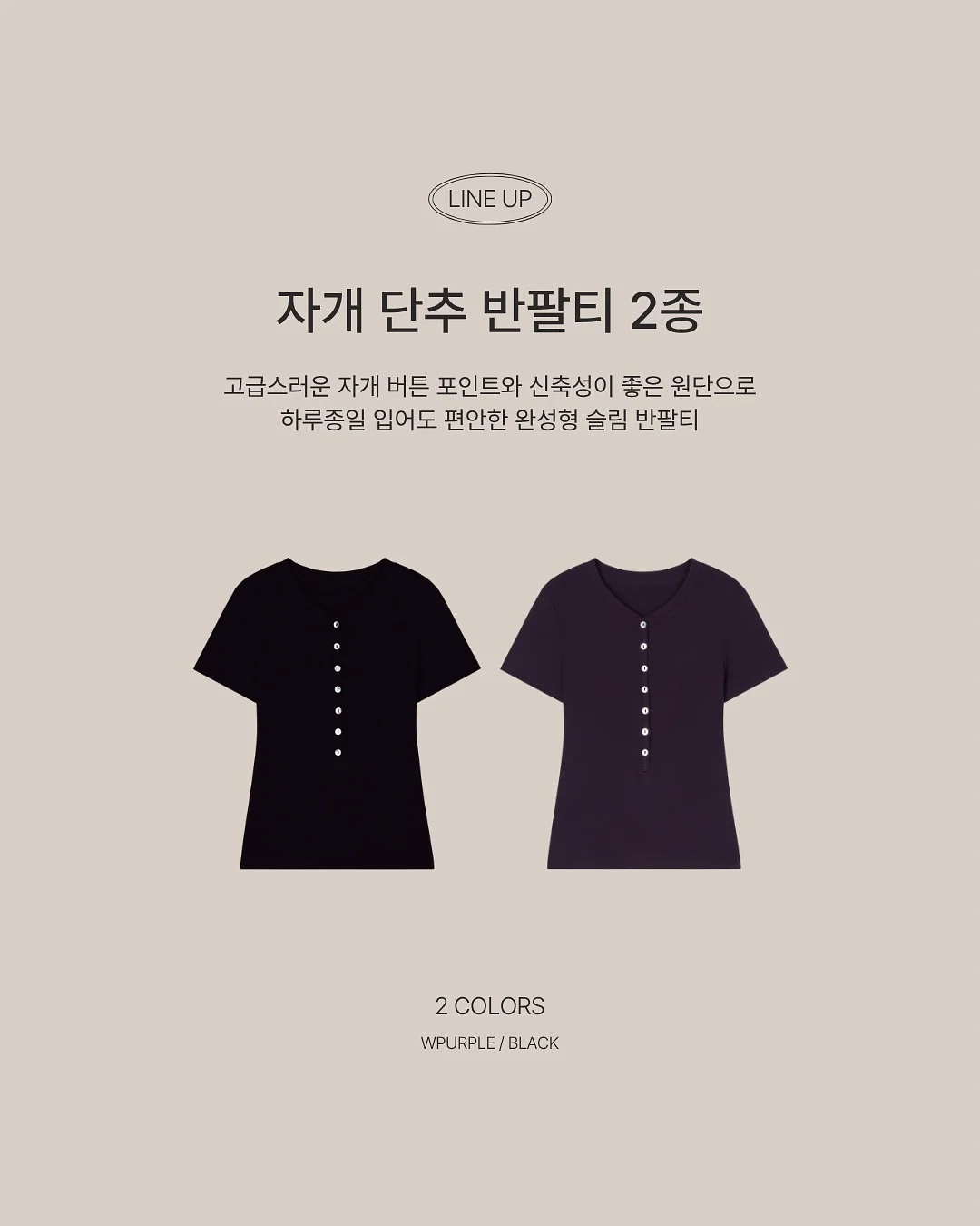 타원볼 12