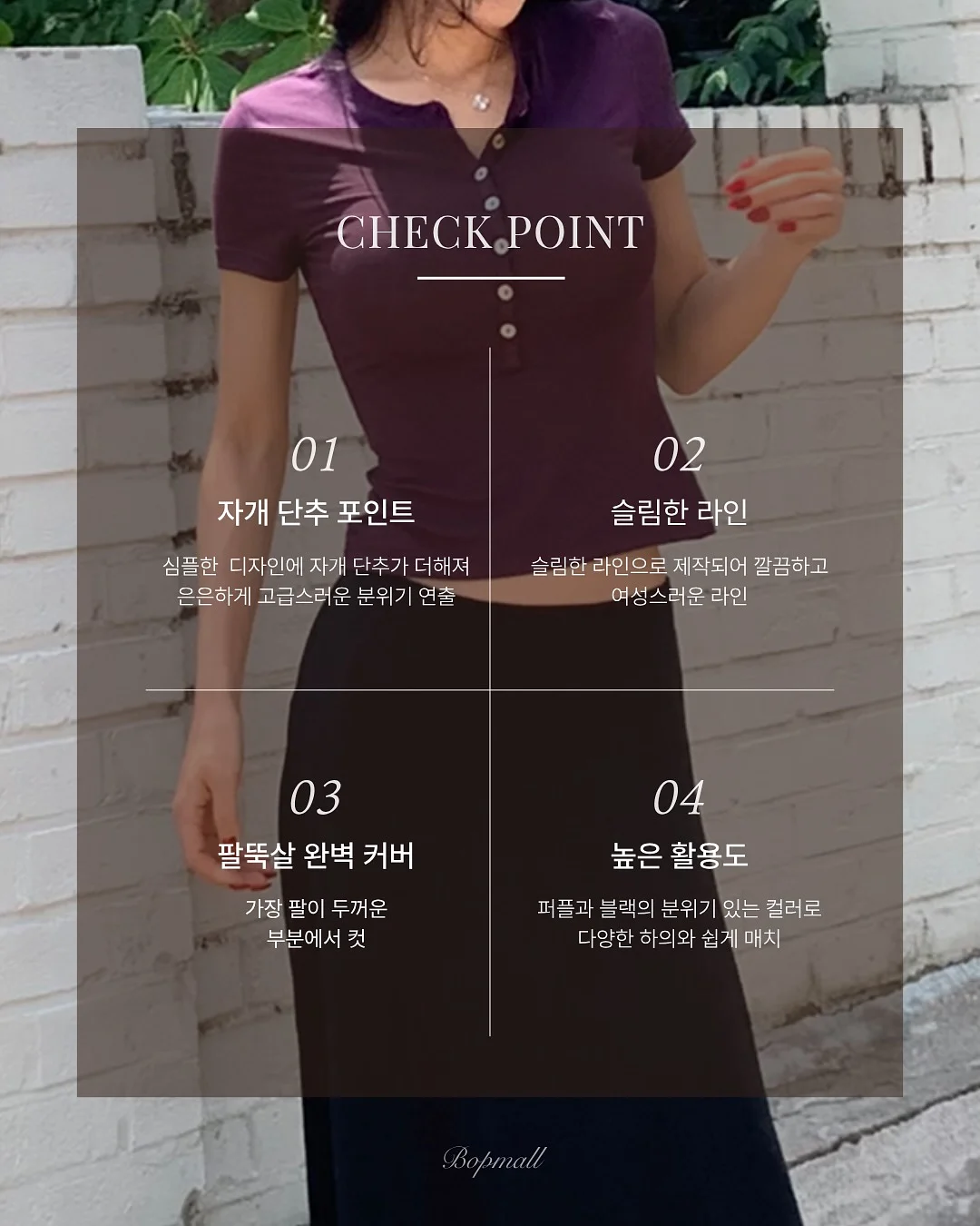타원볼 13