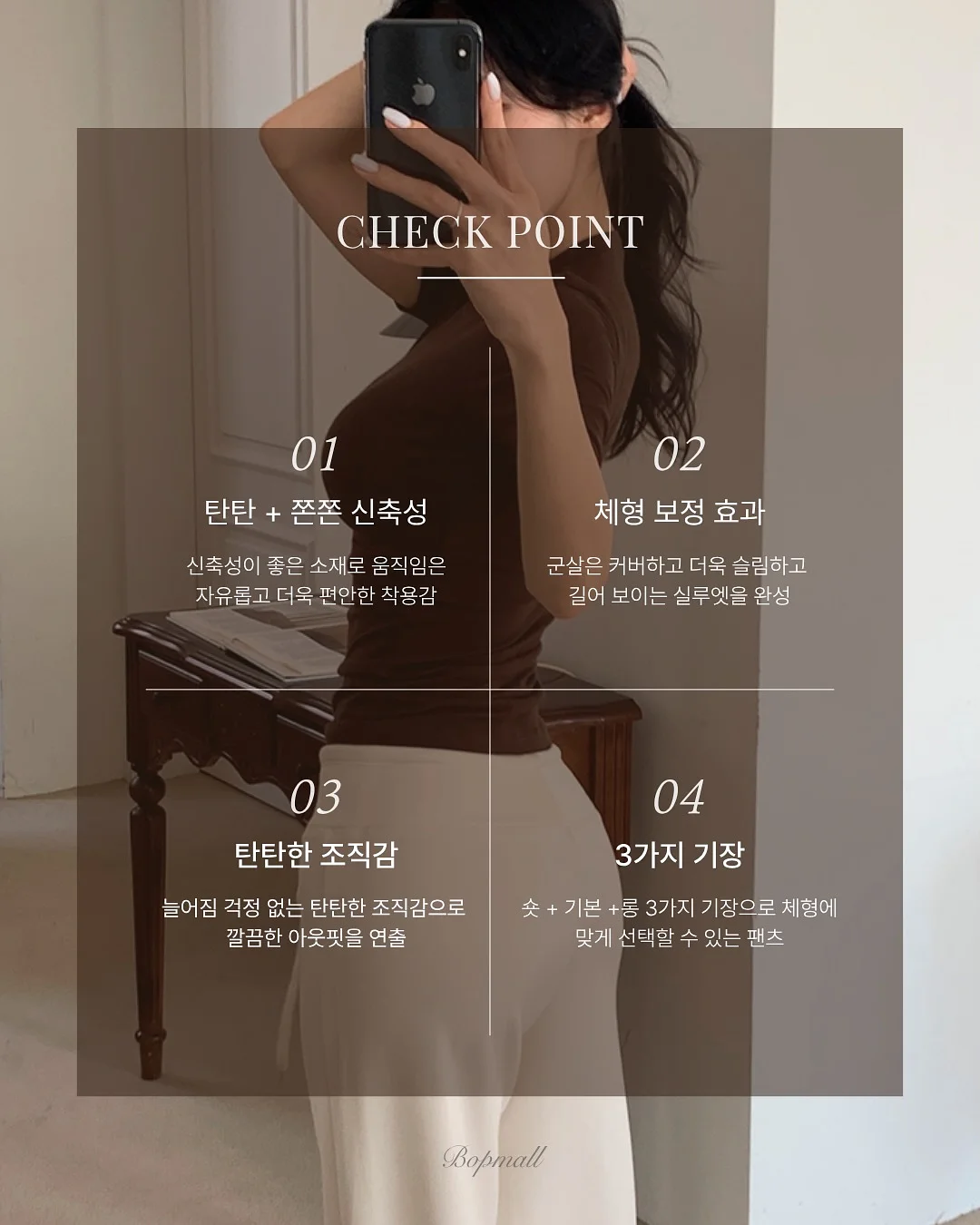 타원볼 5