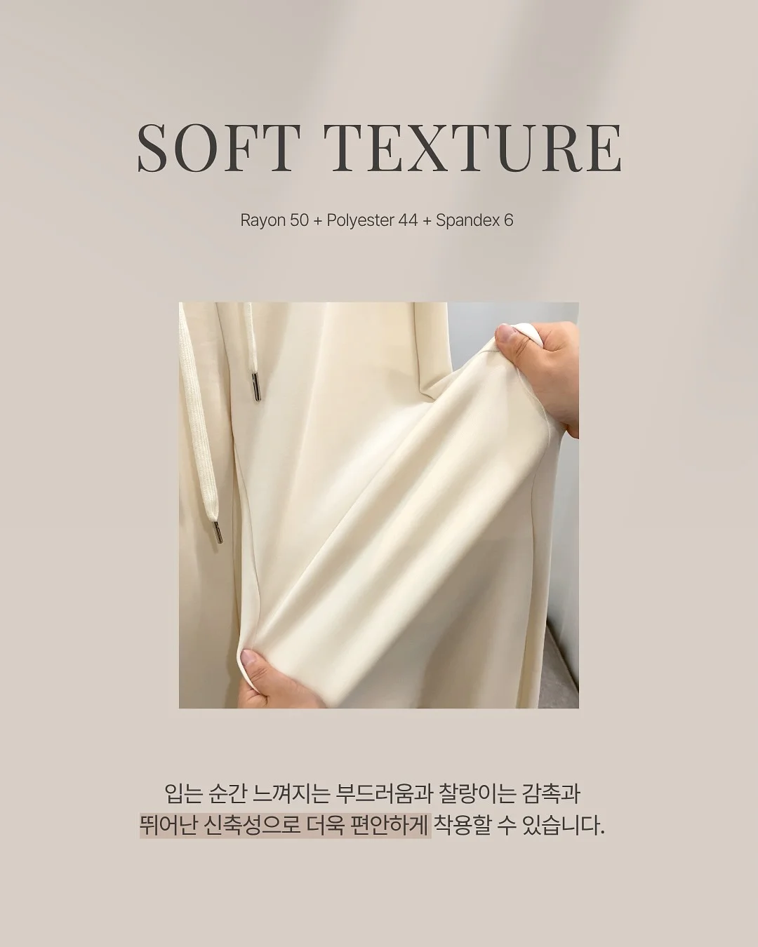 타원볼 6
