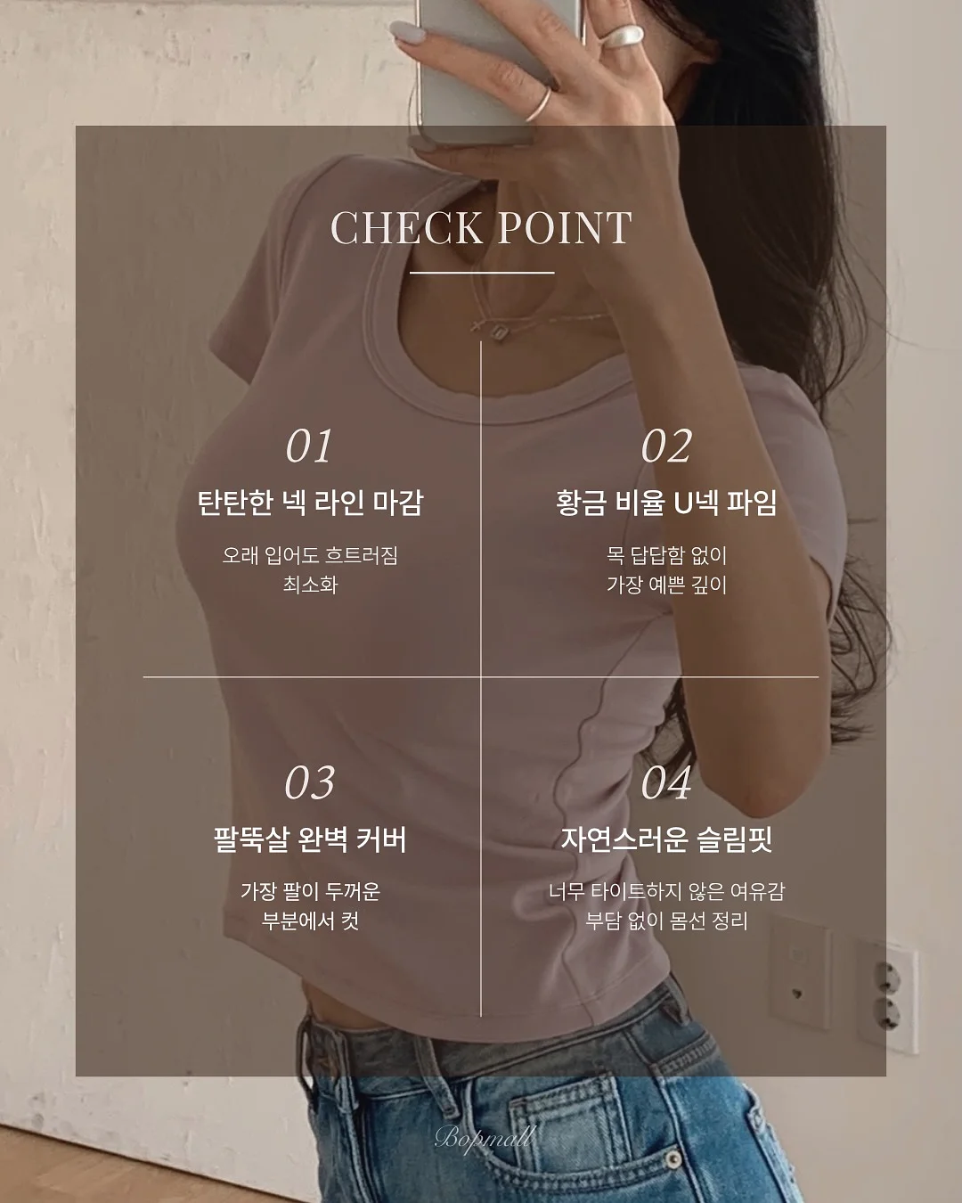 타원볼 9