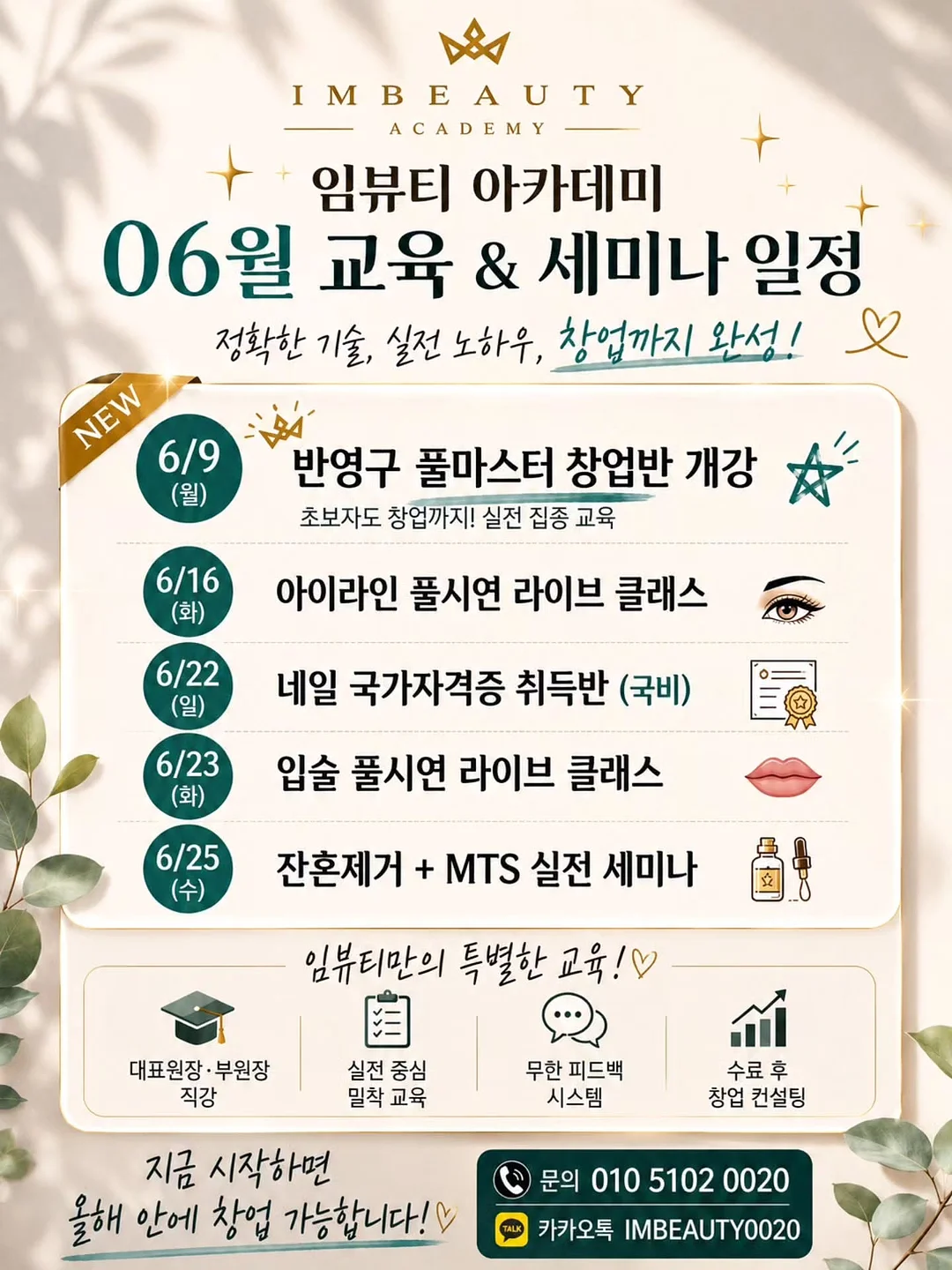 르 팔루디에르 토판 천일염 250g