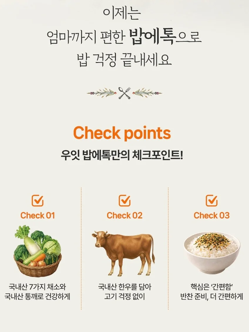 맛있새우 순수맛, 길쭉이 특왕새우 13