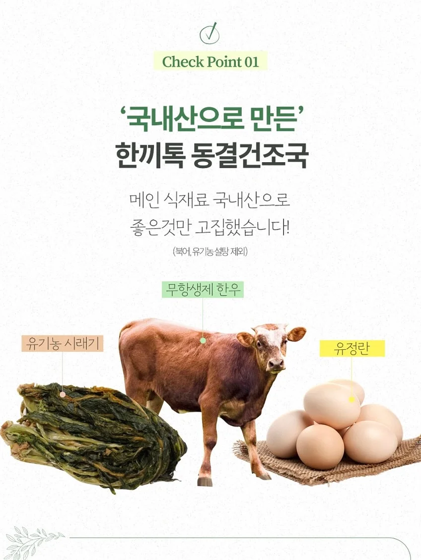 맛있새우 순수맛, 길쭉이 특왕새우 15