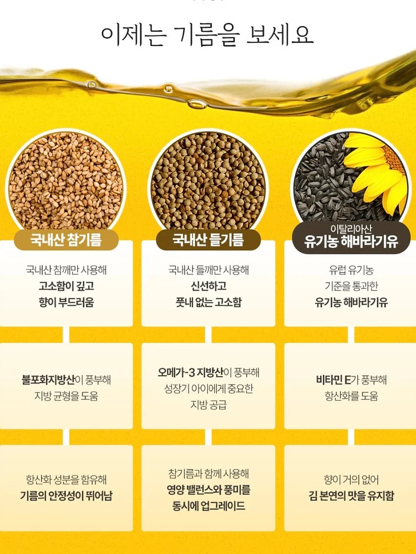 맛있새우 순수맛, 길쭉이 특왕새우 18