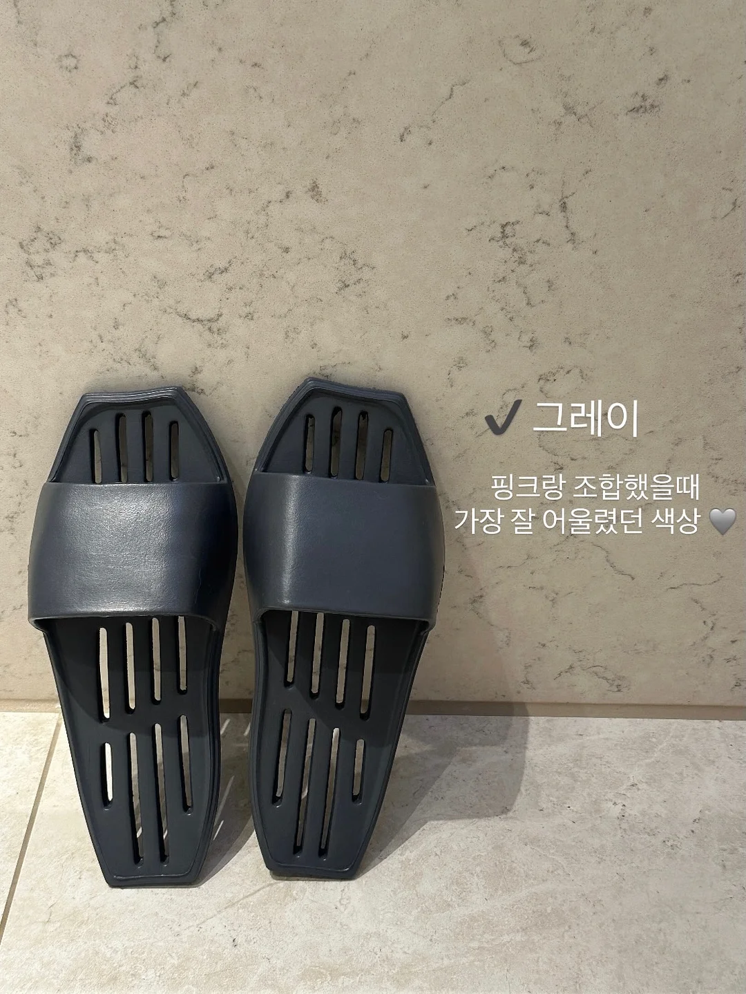 베베슈트 11
