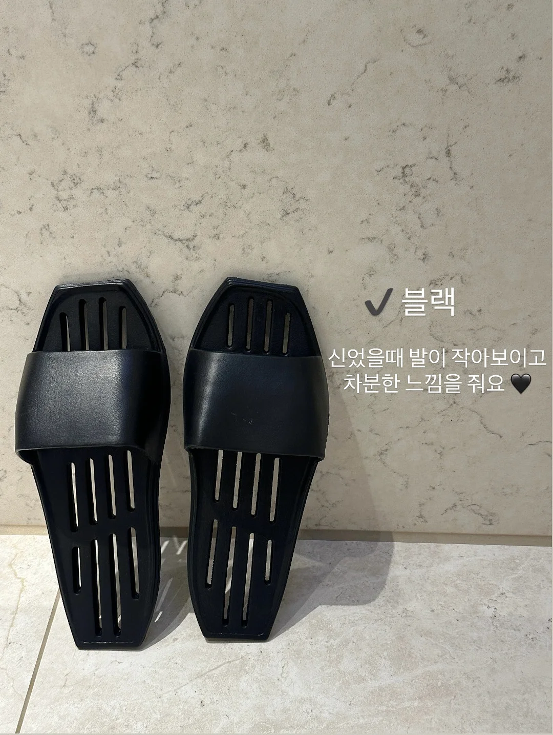 베베슈트 12