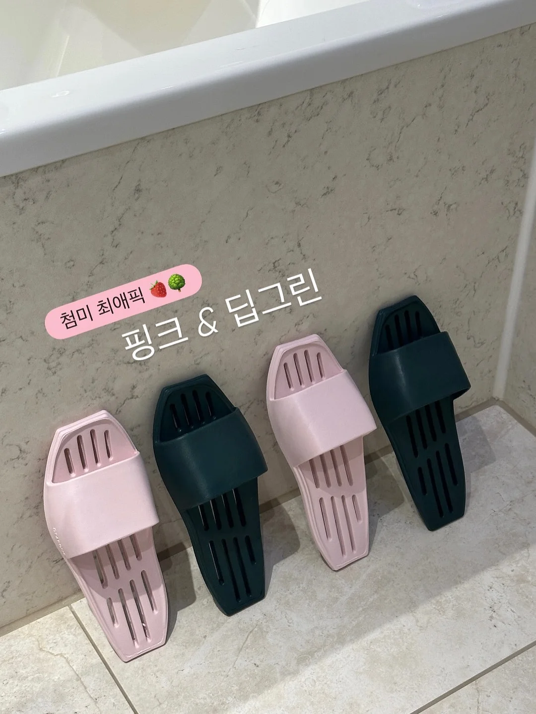 베베슈트 14