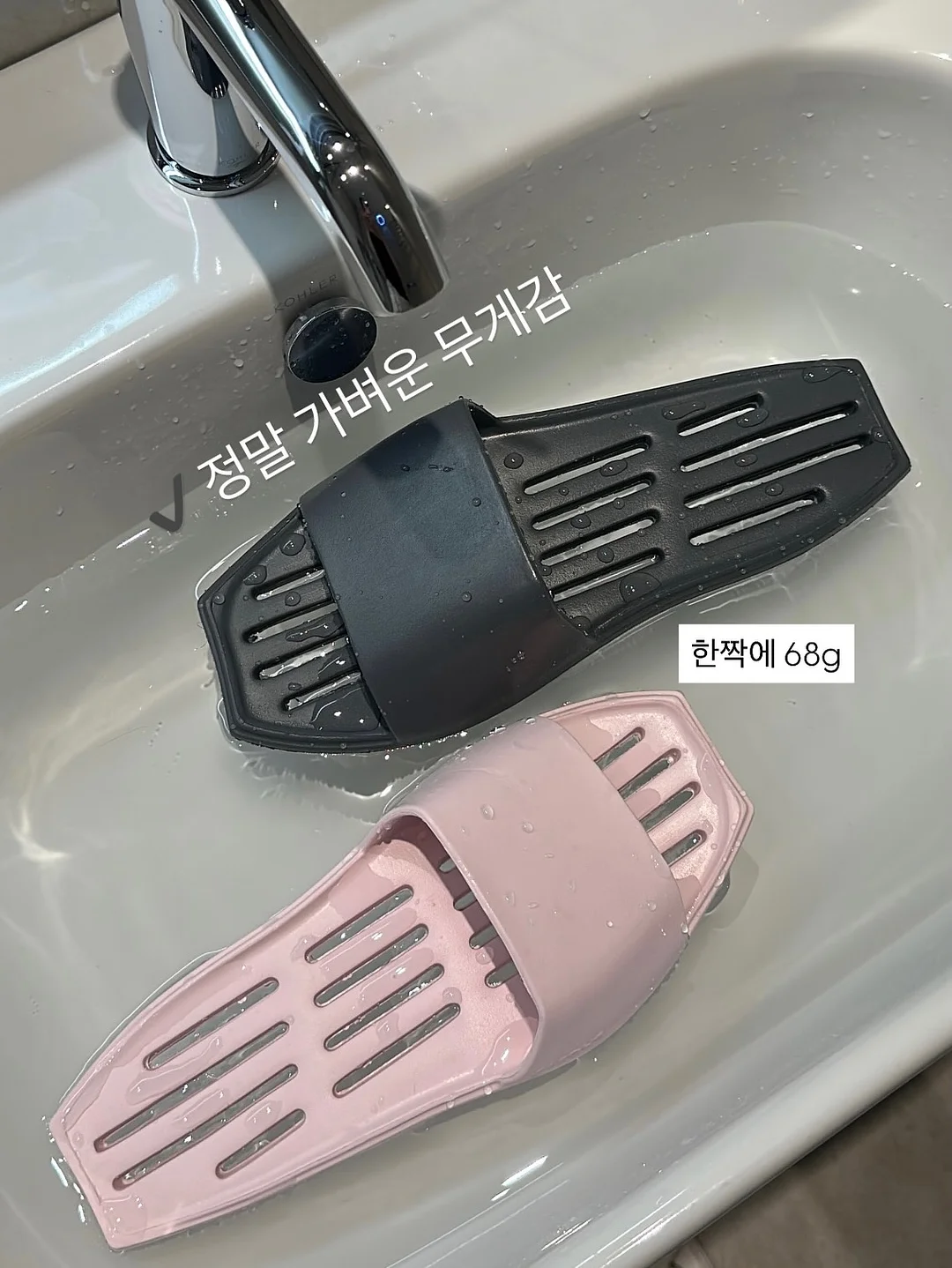 베베슈트 2