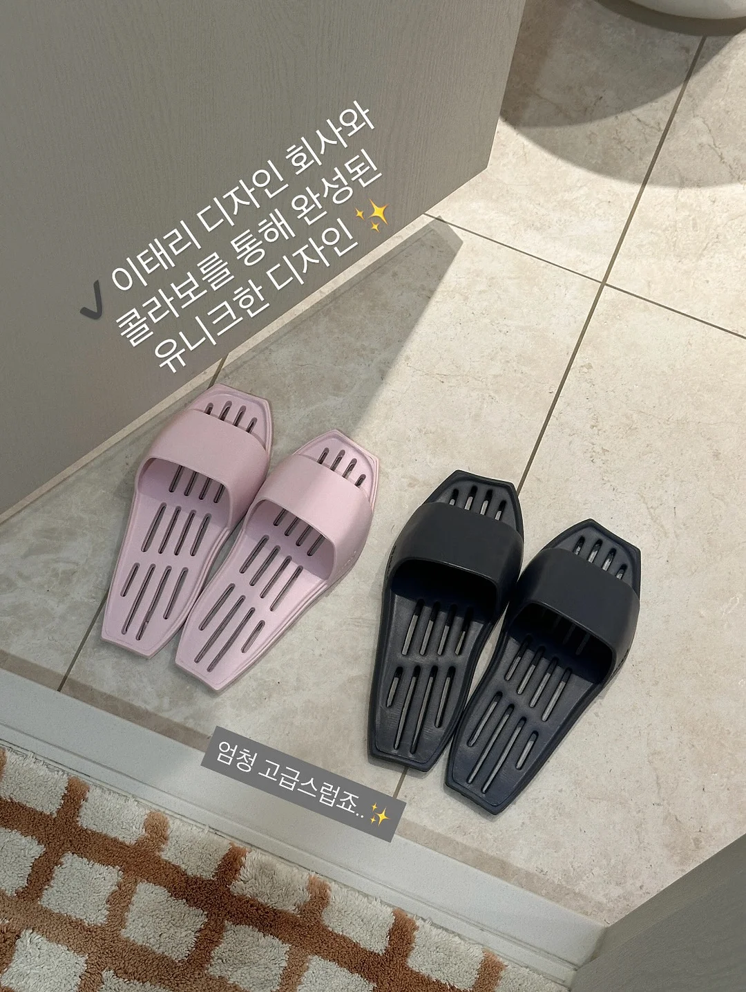 베베슈트 6