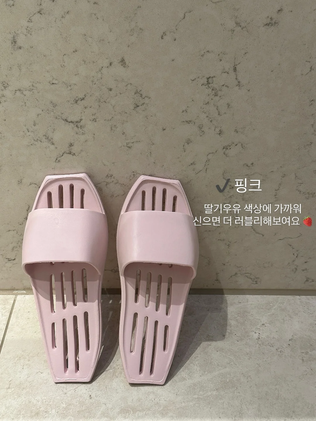 베베슈트 8