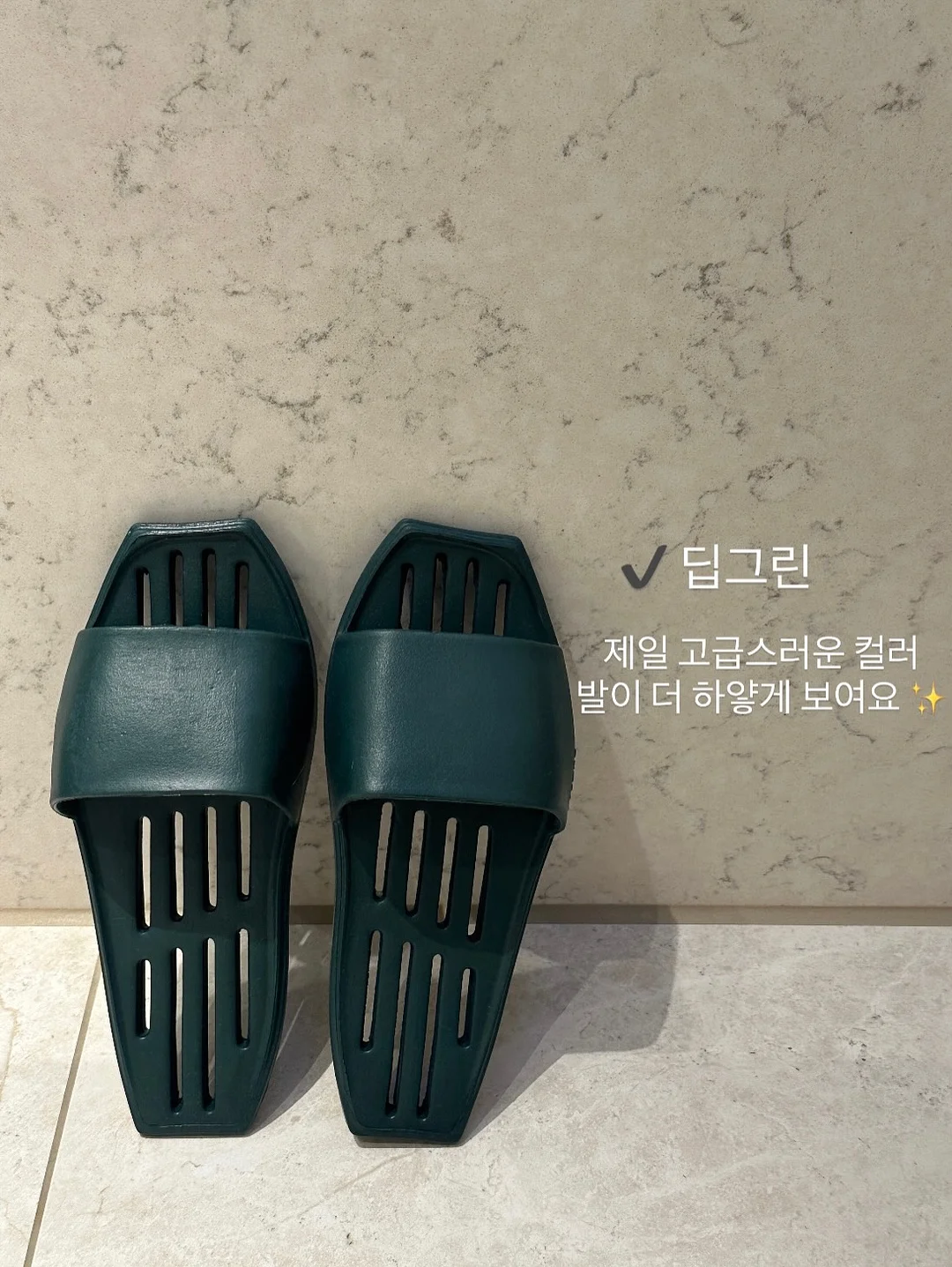 베베슈트 10