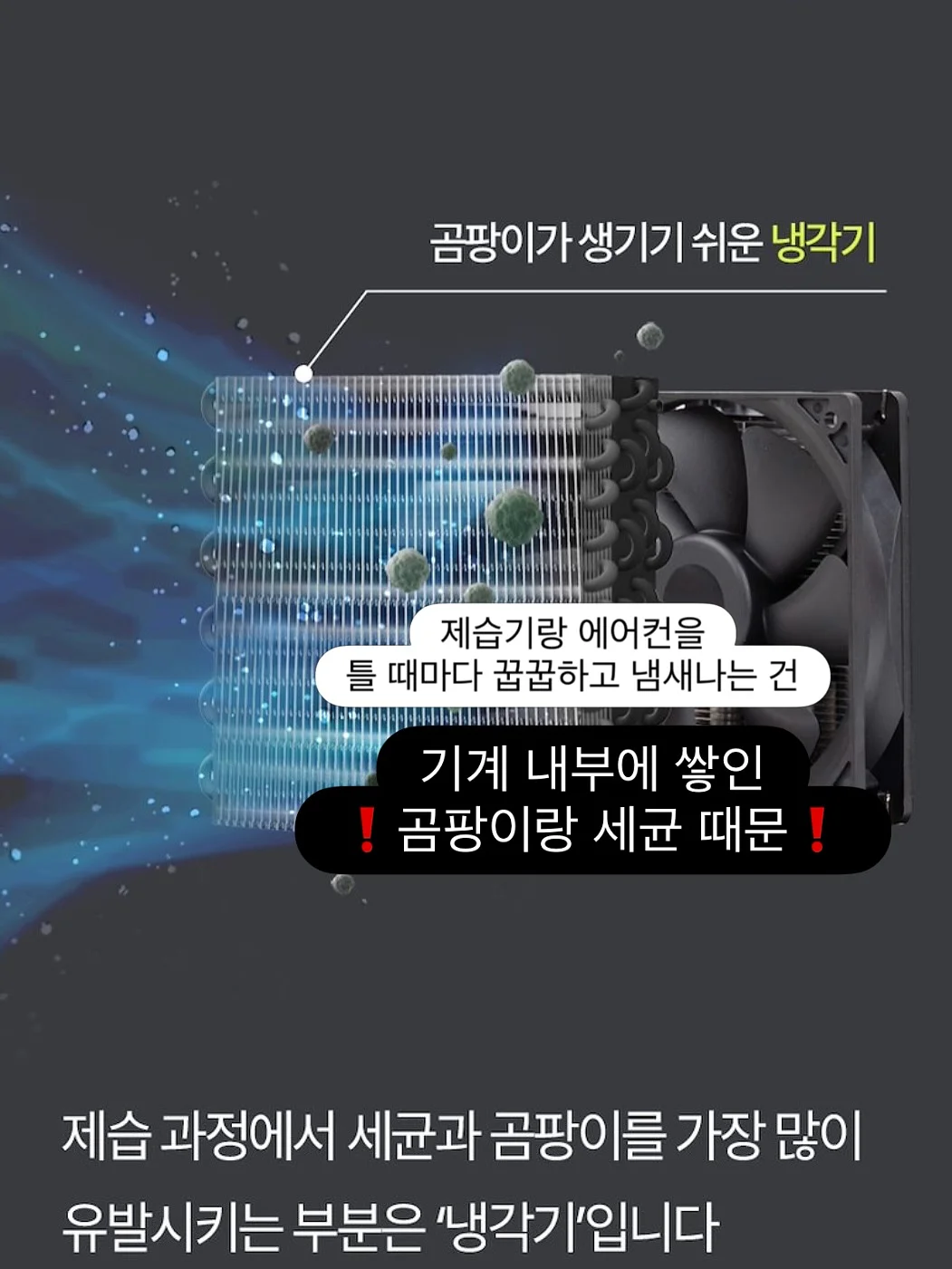 쿨링 선스틱 4