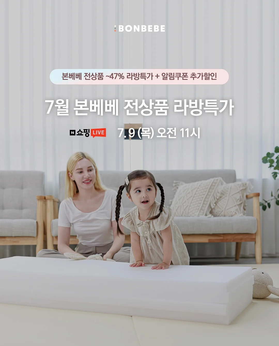 생크림 모찌 레시피 1