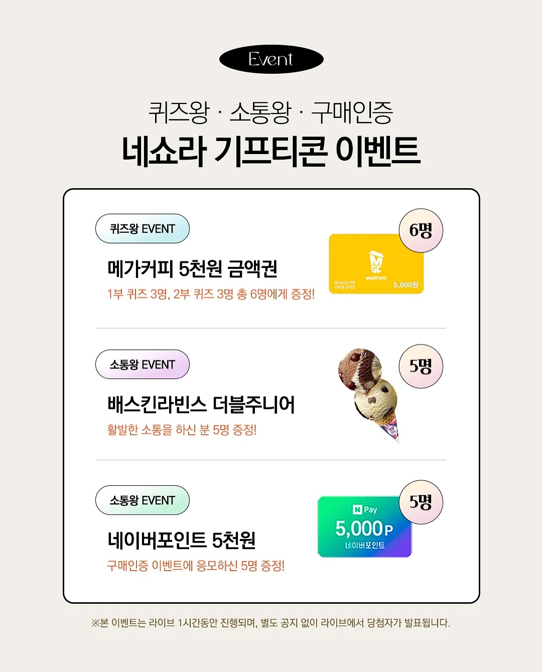 생크림 모찌 레시피 2