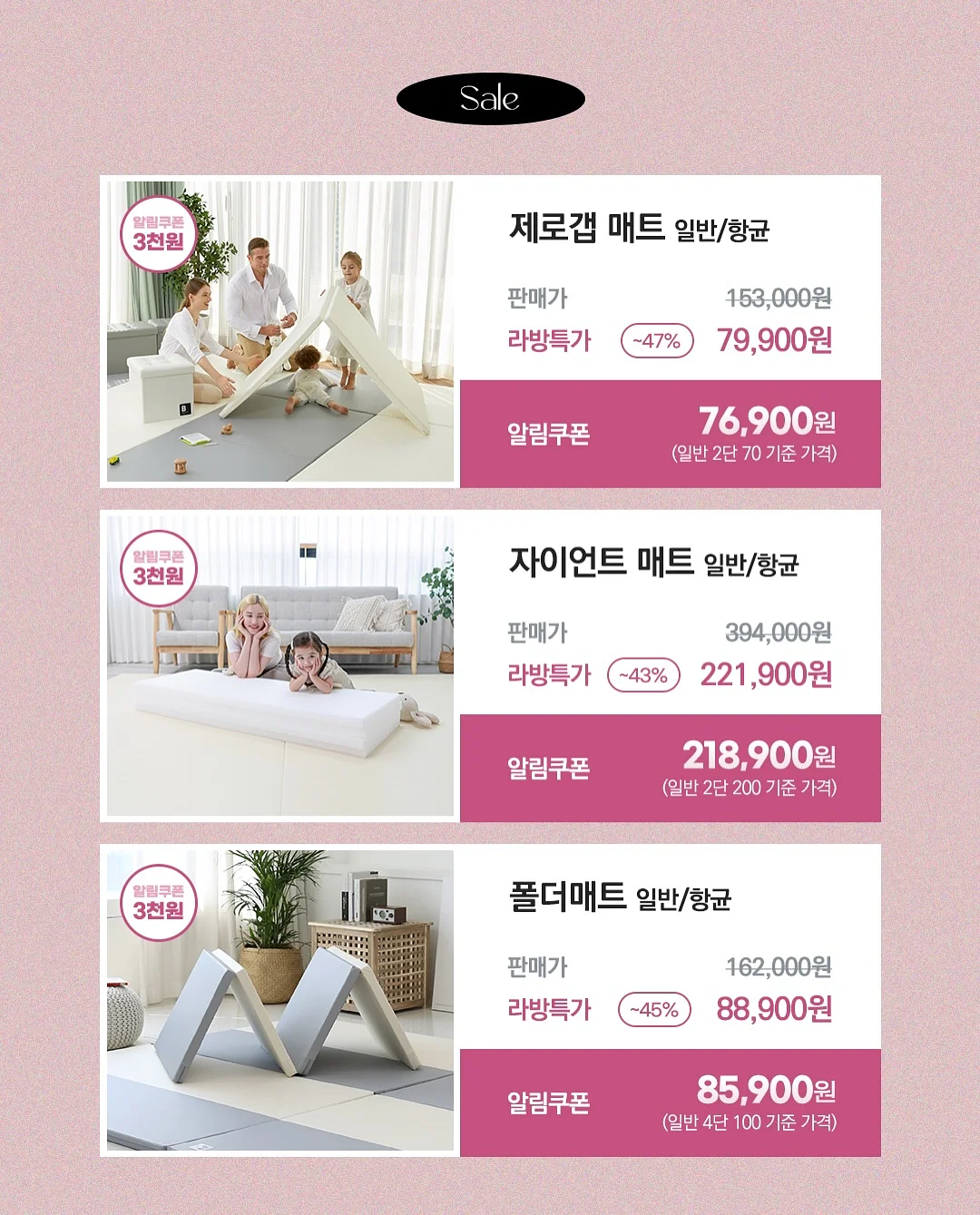 생크림 모찌 레시피 3