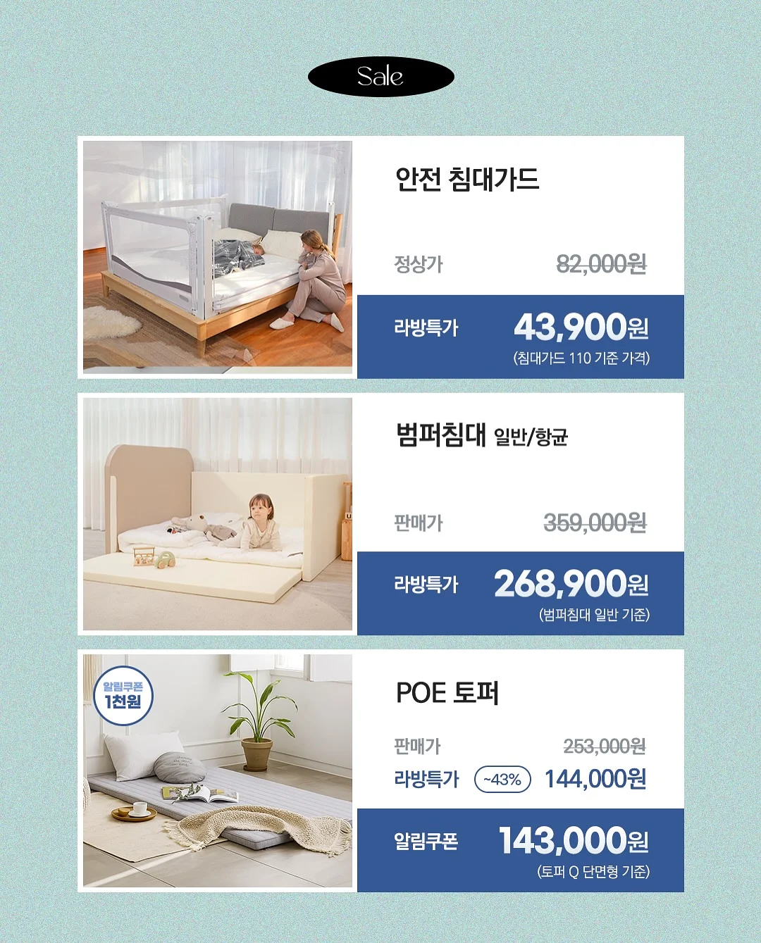 생크림 모찌 레시피 4