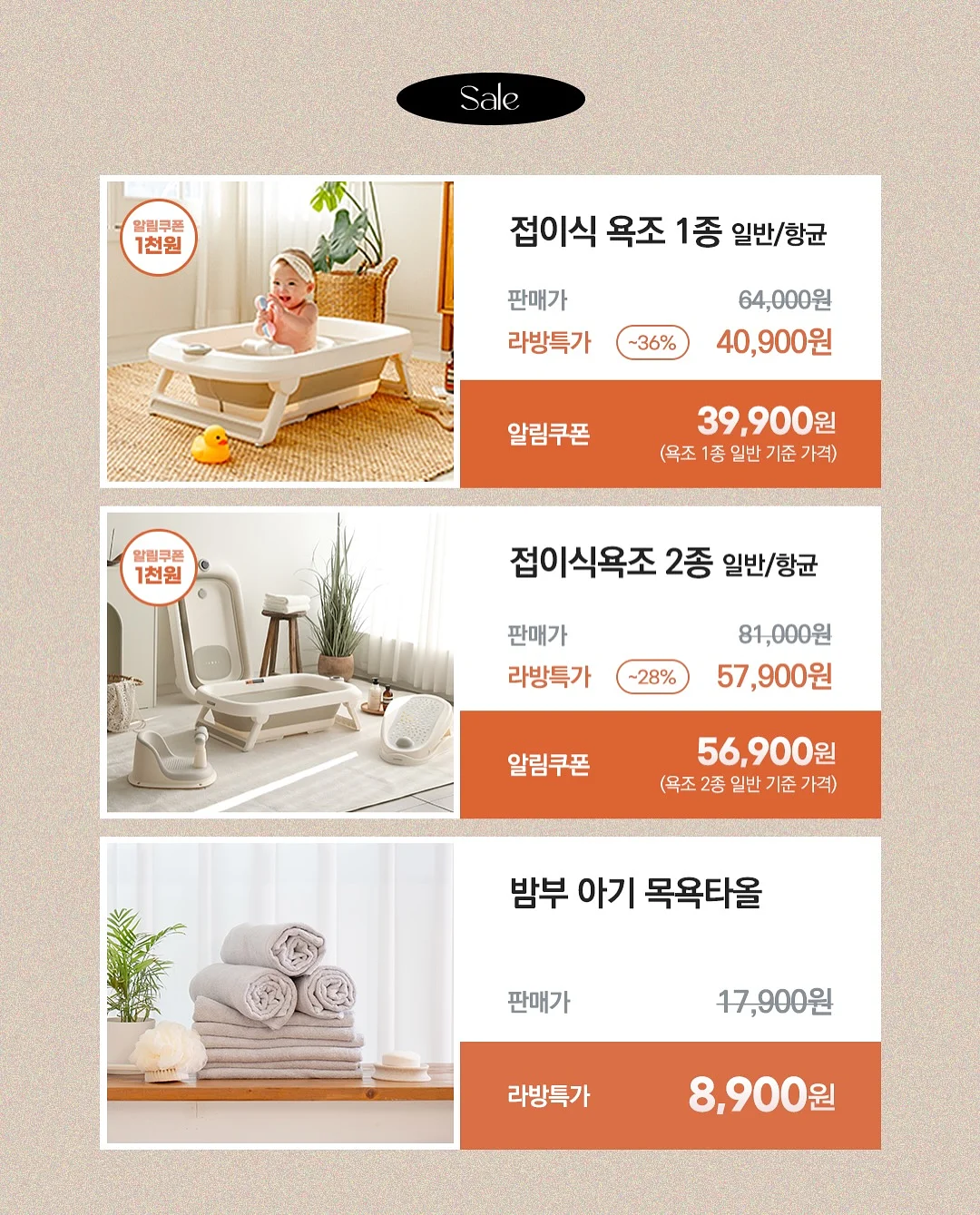 생크림 모찌 레시피 6