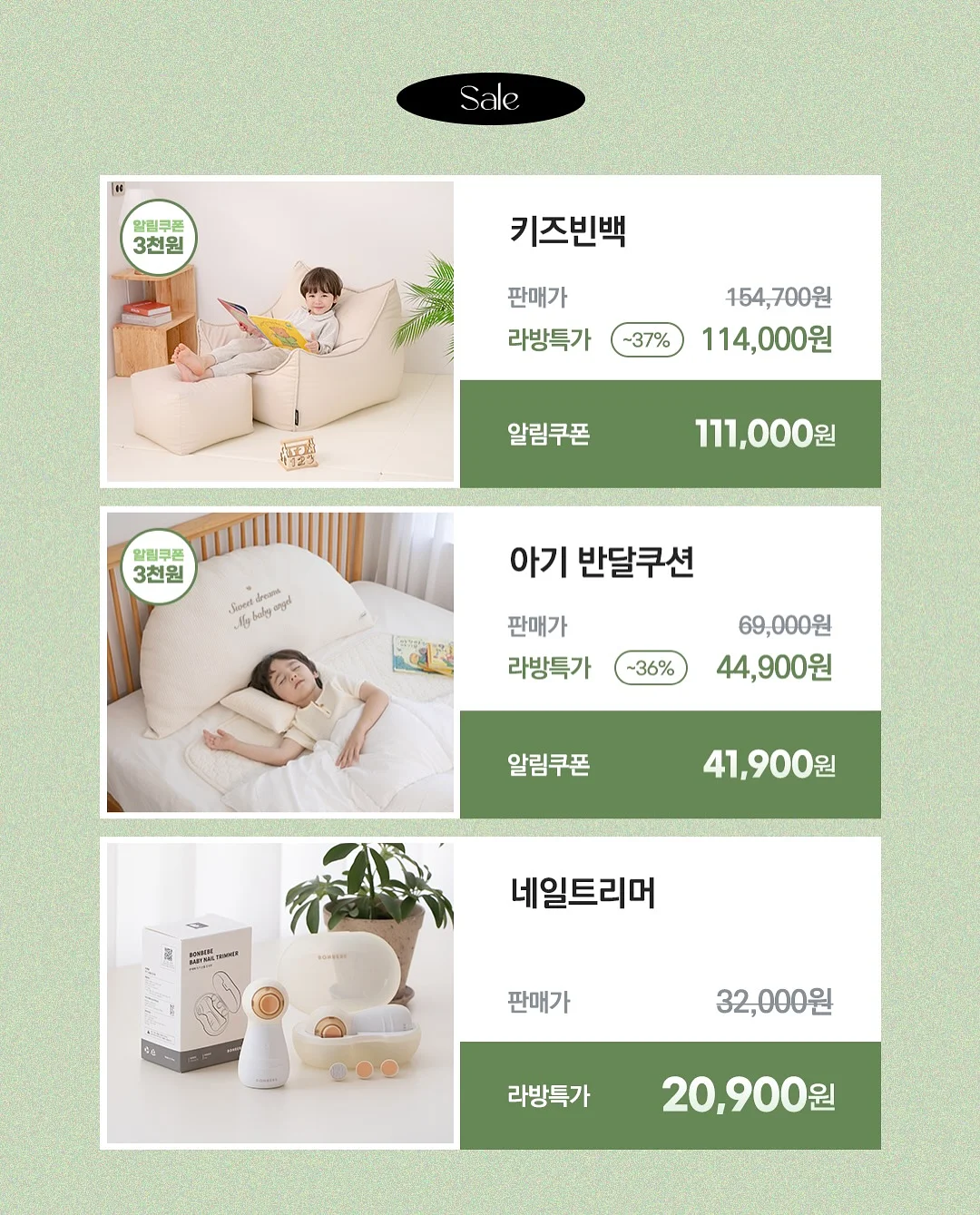 생크림 모찌 레시피 7