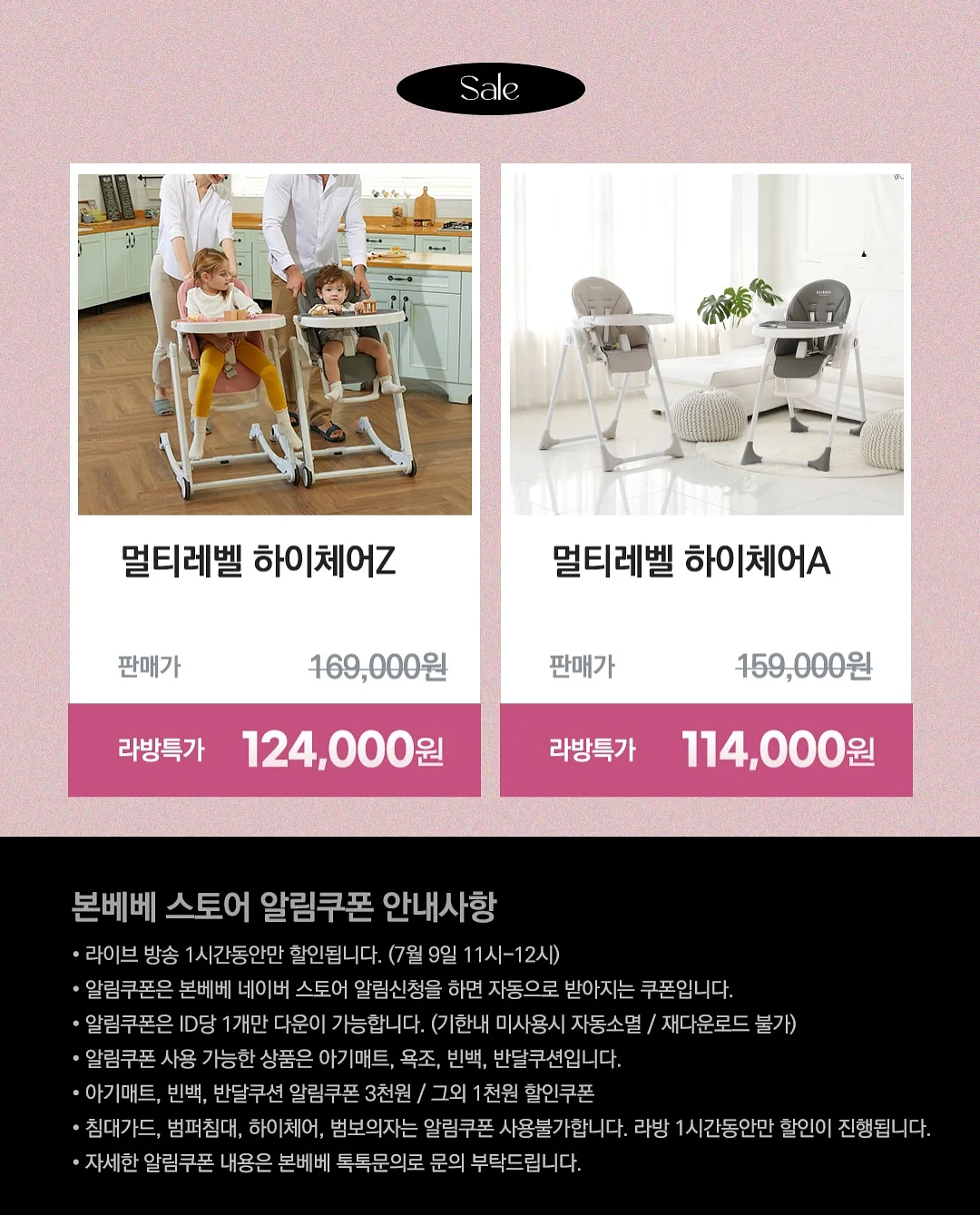 생크림 모찌 레시피 8