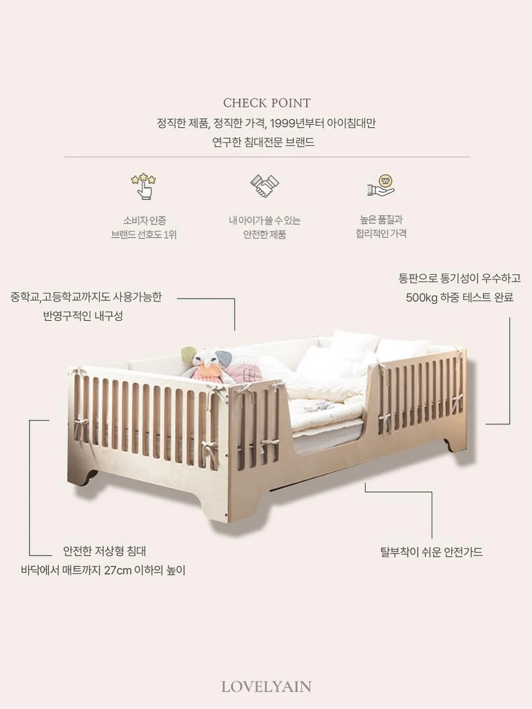 심바 스탠드형 스터디 플래너 2