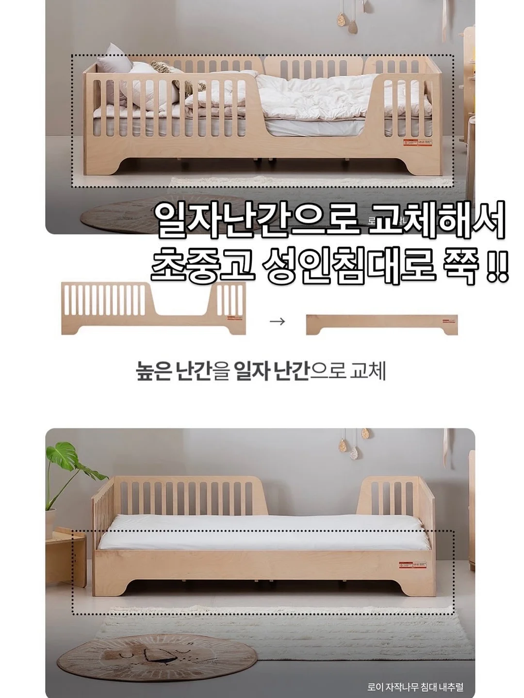 심바 스탠드형 스터디 플래너 6