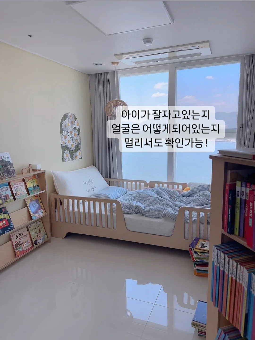 심바 스탠드형 스터디 플래너 8
