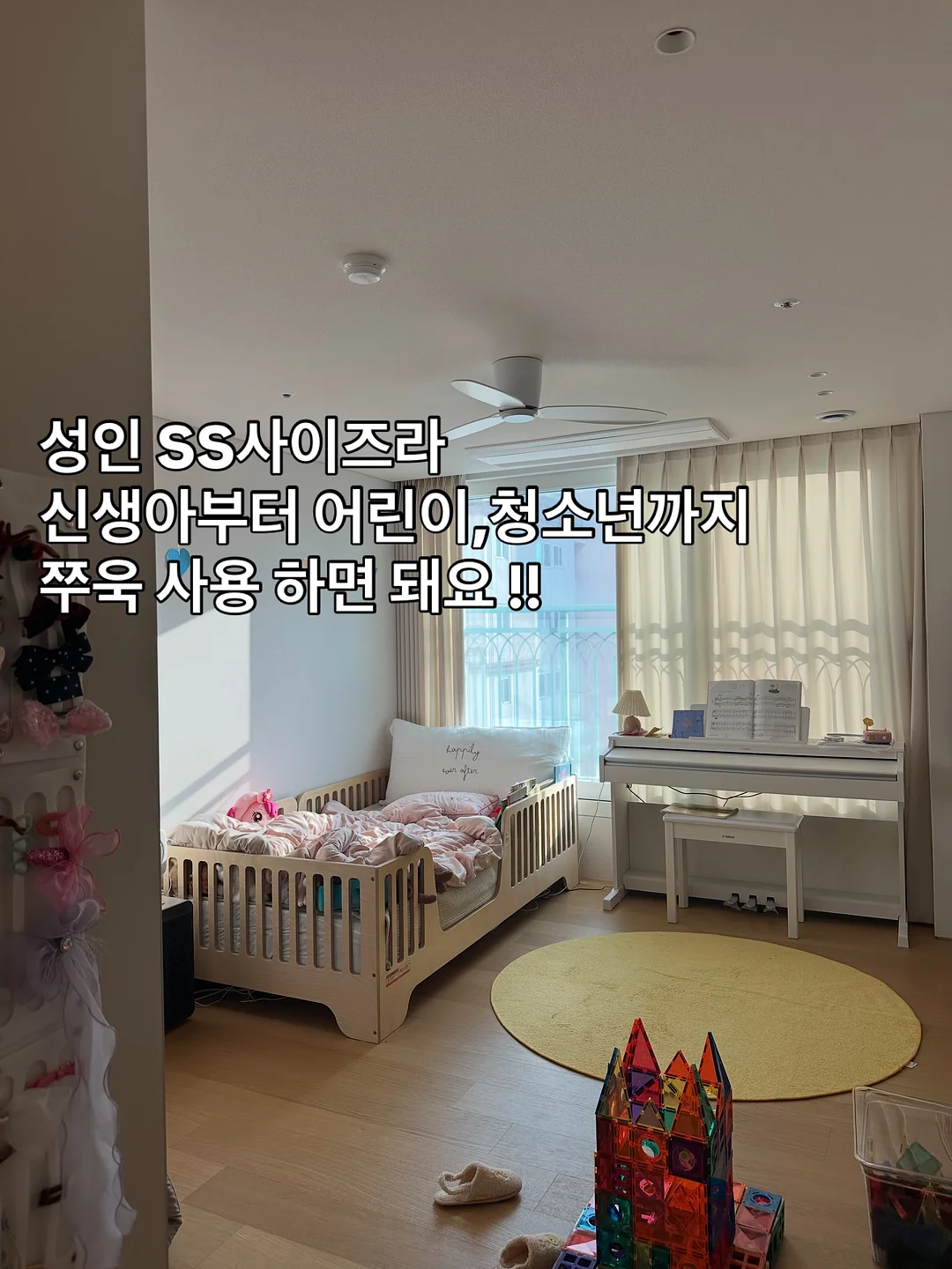 심바 스탠드형 스터디 플래너 9