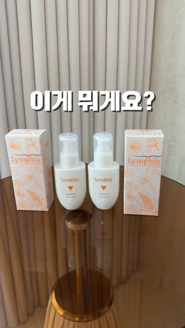 8주 전신교정클래스