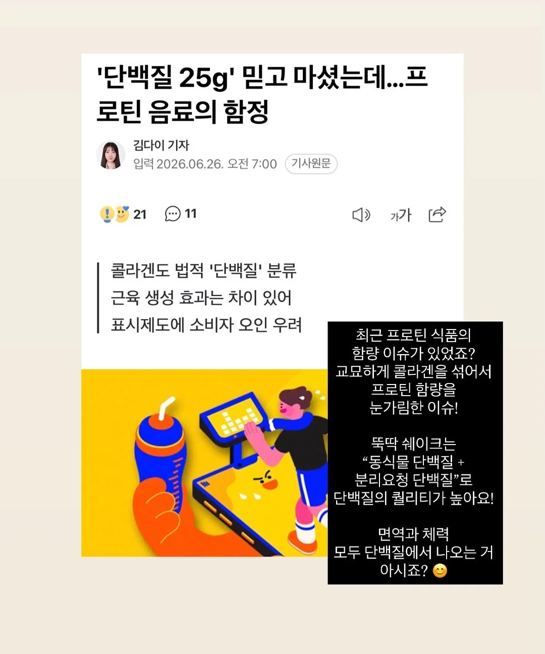 마이 페이버릿 누보 개비스돌하우스 케이크 1호 1